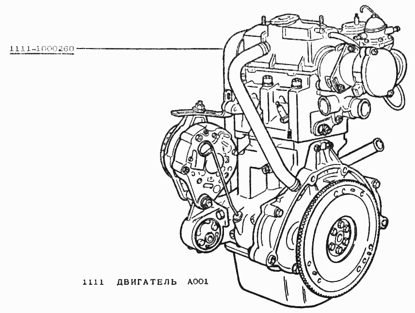 Двигатель и подвеска двигателя